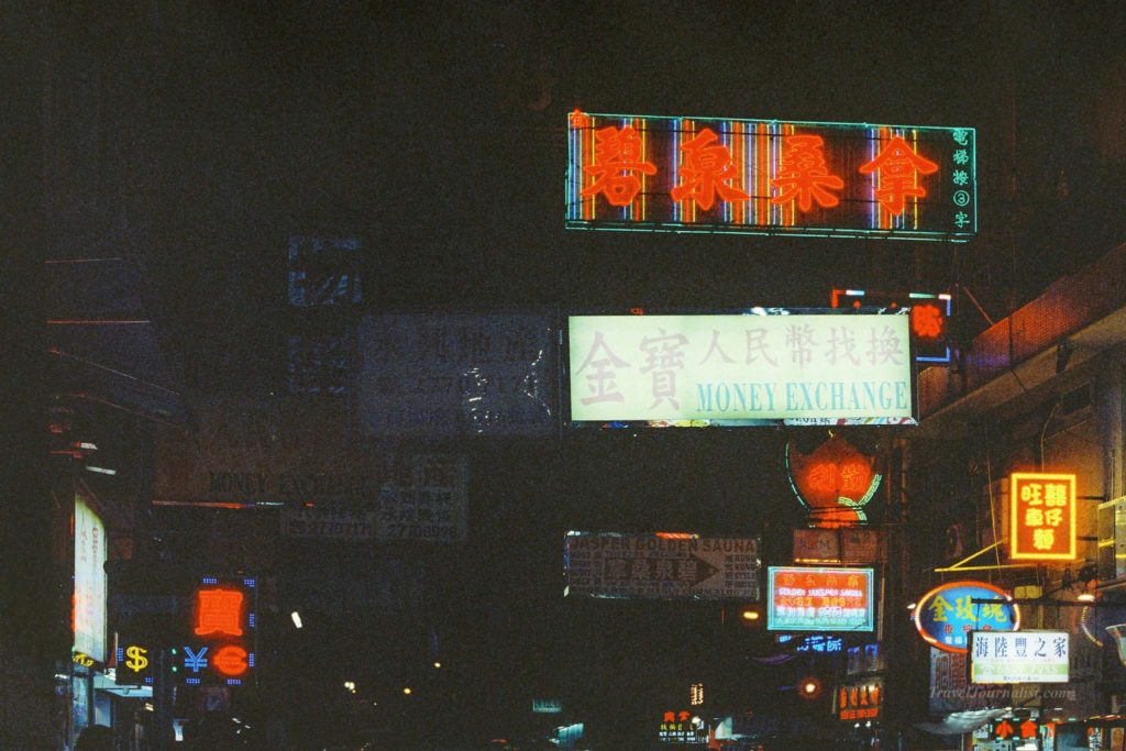 Hong Kong neon signs and street photography : Cinestill 800T, Leica M6 ...